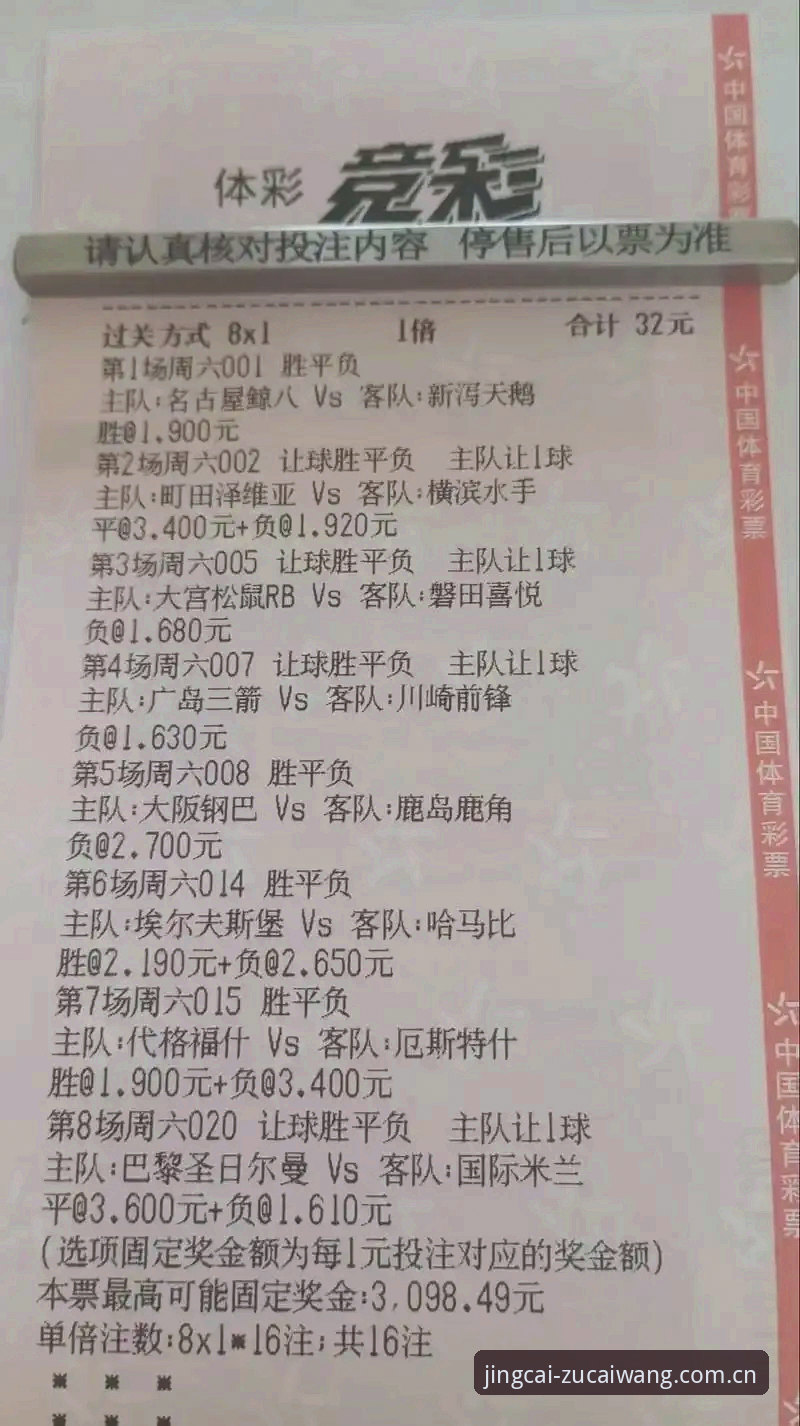 足彩网更新后必知的5个实用功能，新手也能快速上手
