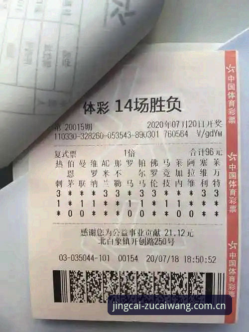 足彩网体验常见问题怎么解决？用户最关心的5大操作难题全解析