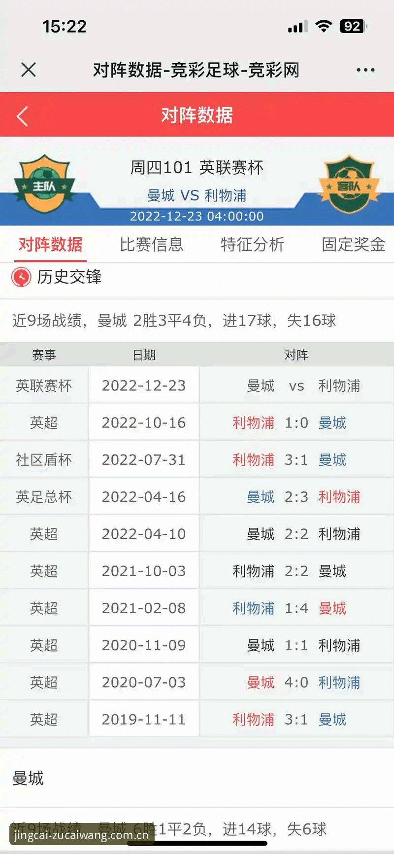 最新竞彩足球最新赛程 7个关键步骤助你掌握竞彩足球最新赛程,足彩网官方平台实用指南